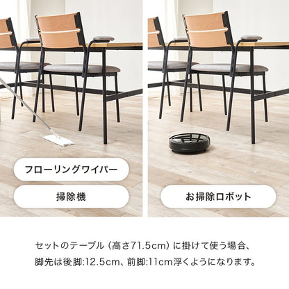 ダイニングセット 4点 テーブル チェア2脚 ベンチ 木目調 コンクリート調 肘掛け 4人用 おしゃれ