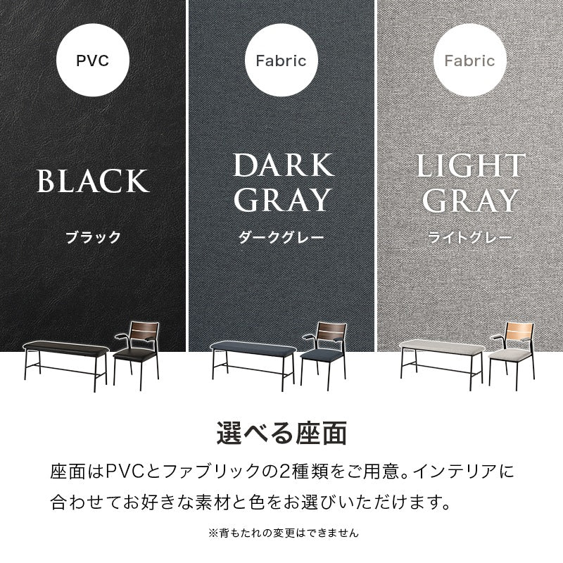 ダイニングセット 4点 テーブル チェア2脚 ベンチ 木目調 コンクリート調 肘掛け 4人用 おしゃれ