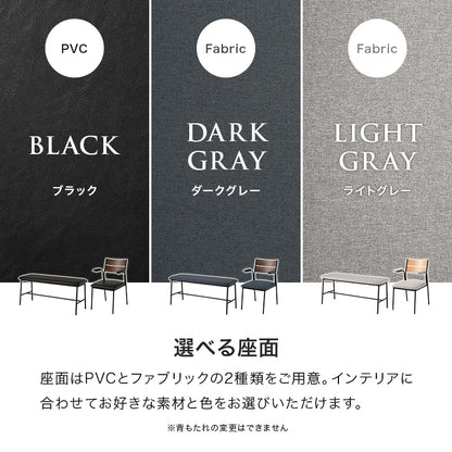 ダイニングセット 4点 テーブル チェア2脚 ベンチ 木目調 コンクリート調 肘掛け 4人用 おしゃれ