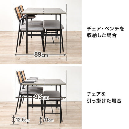ダイニングセット 4点 テーブル チェア2脚 ベンチ 木目調 コンクリート調 肘掛け 4人用 おしゃれ