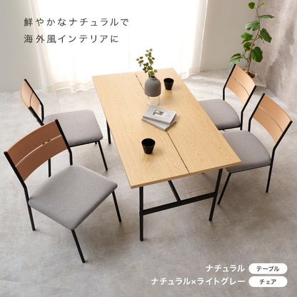 ダイニングセット 5点（ダイニングテーブル + ダイニングチェア4脚） 掃除ラクラク肘掛け スリット入りテーブル 木目調／コンクリート調