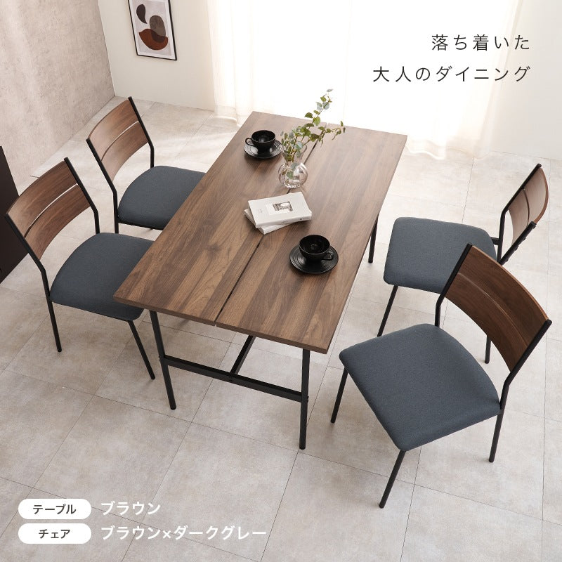 ダイニングセット 5点（ダイニングテーブル + ダイニングチェア4脚） 掃除ラクラク肘掛け スリット入りテーブル 木目調／コンクリート調