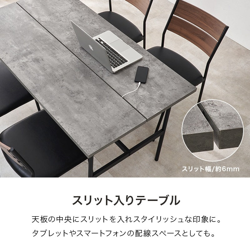 ダイニングセット 5点（ダイニングテーブル + ダイニングチェア4脚） 掃除ラクラク肘掛け スリット入りテーブル 木目調／コンクリート調