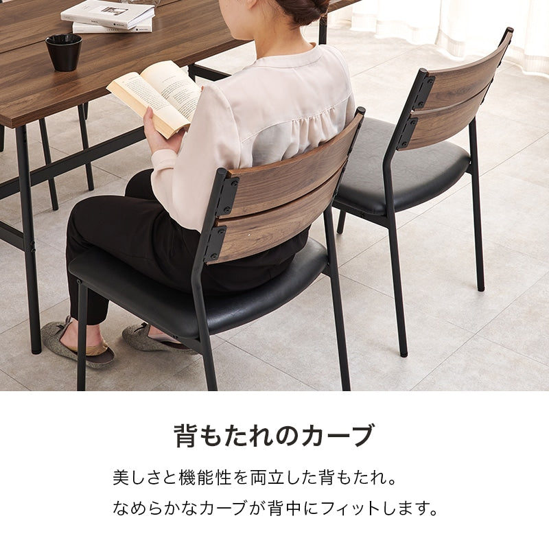 ダイニングセット 5点（ダイニングテーブル + ダイニングチェア4脚） 掃除ラクラク肘掛け スリット入りテーブル 木目調／コンクリート調