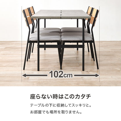 ダイニングセット 5点（ダイニングテーブル + ダイニングチェア4脚） 掃除ラクラク肘掛け スリット入りテーブル 木目調／コンクリート調