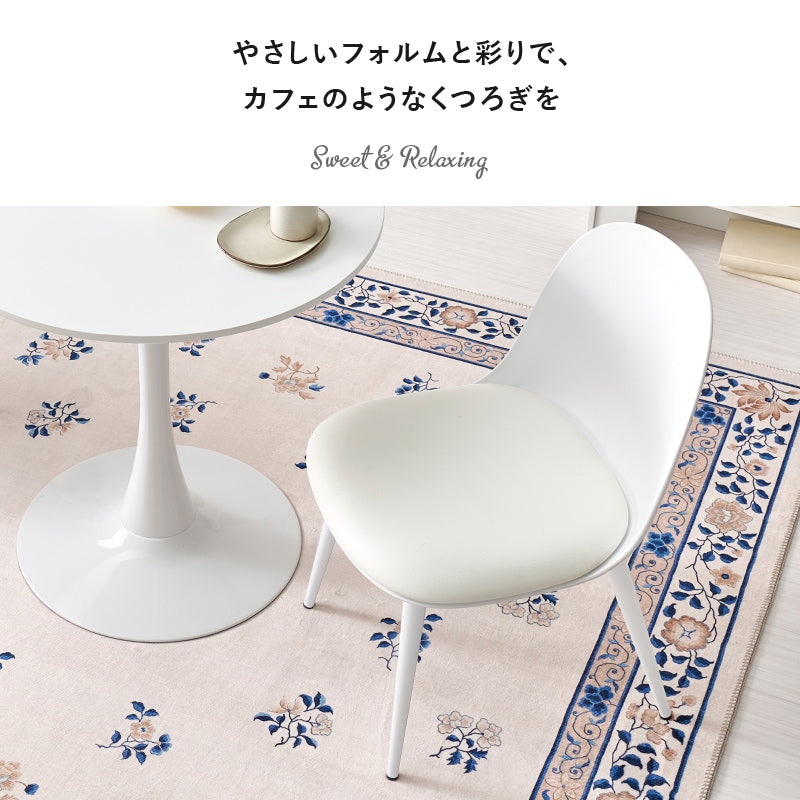 ダイニングチェア 2脚SET くすみカラー シンプルモダン 椅子 カフェ風スタイル