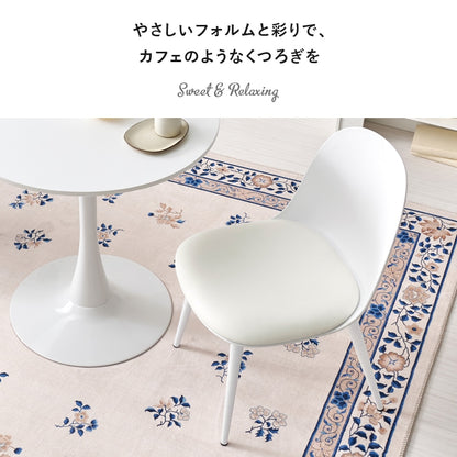 ダイニングチェア 2脚SET くすみカラー シンプルモダン 椅子 カフェ風スタイル