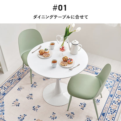 ダイニングチェア 2脚SET くすみカラー シンプルモダン 椅子 カフェ風スタイル