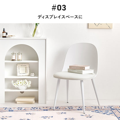 ダイニングチェア 2脚SET くすみカラー シンプルモダン 椅子 カフェ風スタイル