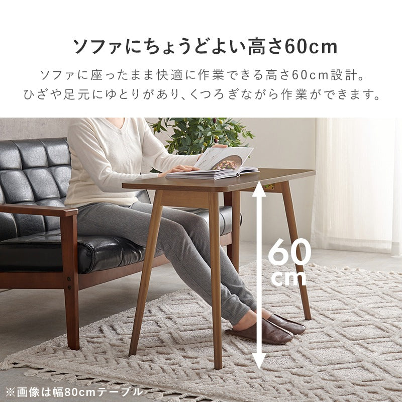 ソファテーブル 折りたたみ 幅60cm 高さ60cm 折れ脚 PC作業 読書 姿勢改善 コンパクト