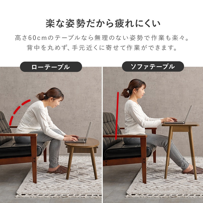 ソファテーブル 折りたたみ 幅60cm 高さ60cm 折れ脚 PC作業 読書 姿勢改善 コンパクト