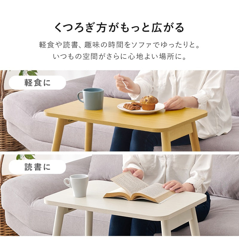 ソファテーブル 折りたたみ 幅60cm 高さ60cm 折れ脚 PC作業 読書 姿勢改善 コンパクト