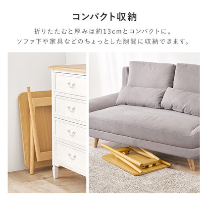 ソファテーブル 折りたたみ 幅60cm 高さ60cm 折れ脚 PC作業 読書 姿勢改善 コンパクト
