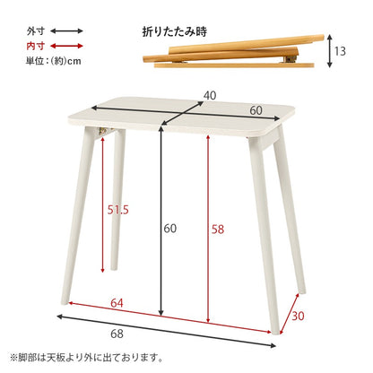 ソファテーブル 折りたたみ 幅60cm 高さ60cm 折れ脚 PC作業 読書 姿勢改善 コンパクト