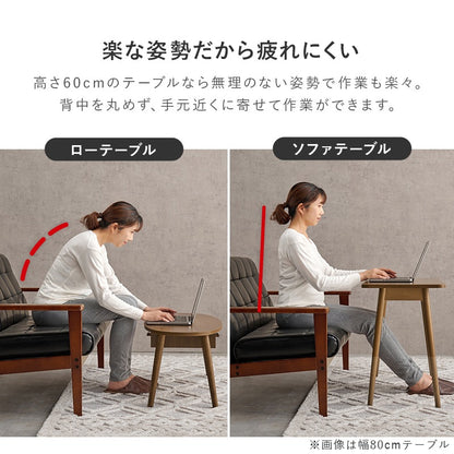 ソファテーブル 折りたたみ 幅100cm 高さ60cm 折れ脚 PC作業 読書 姿勢改善 サイドテーブル