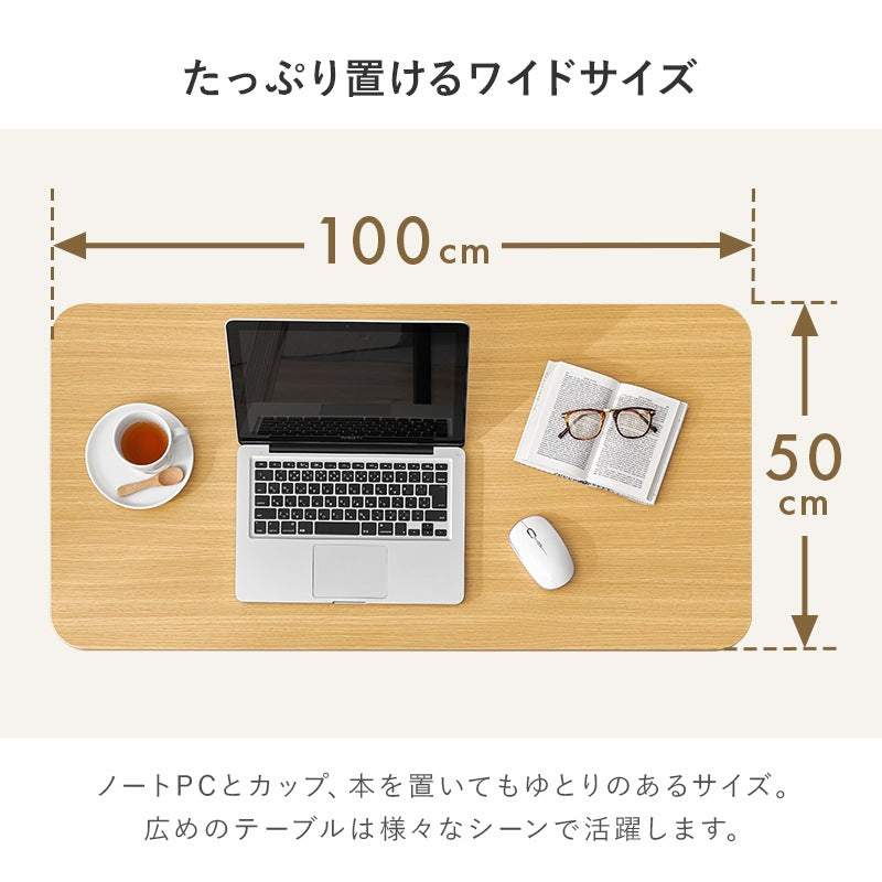 ソファテーブル 折りたたみ 幅100cm 高さ60cm 折れ脚 PC作業 読書 姿勢改善 サイドテーブル