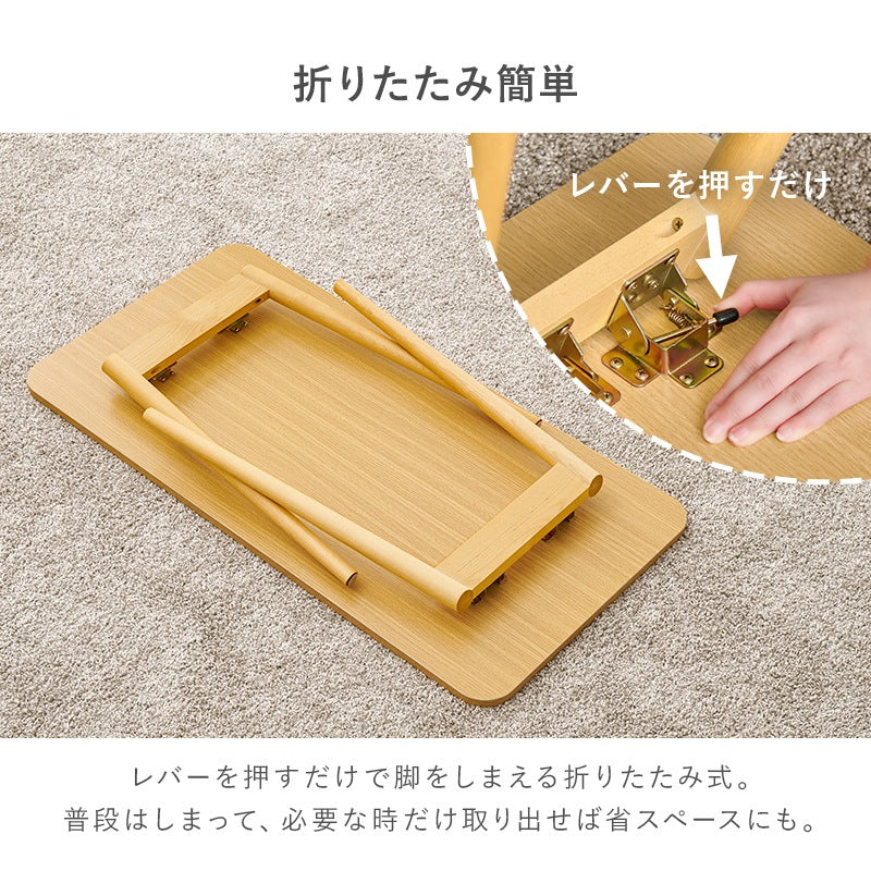 ソファテーブル 折りたたみ 幅100cm 高さ60cm 折れ脚 PC作業 読書 姿勢改善 サイドテーブル