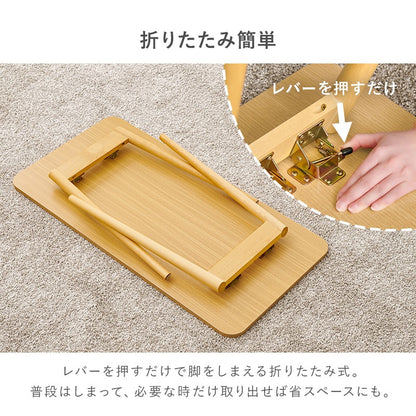 ソファテーブル 折りたたみ 幅100cm 高さ60cm 折れ脚 PC作業 読書 姿勢改善 サイドテーブル