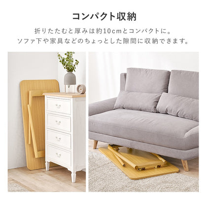 ソファテーブル 折りたたみ 幅100cm 高さ60cm 折れ脚 PC作業 読書 姿勢改善 サイドテーブル