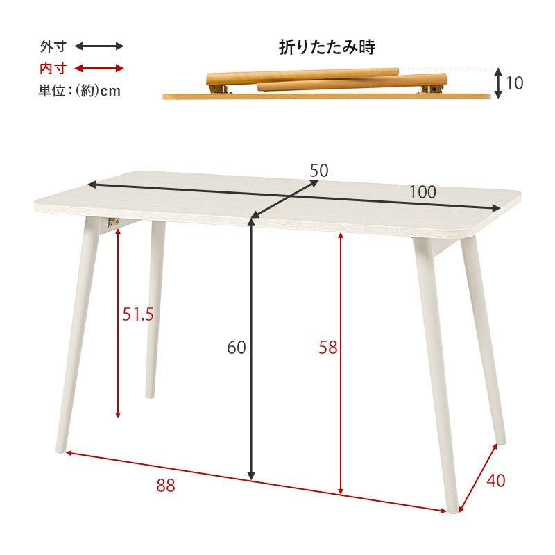 ソファテーブル 折りたたみ 幅100cm 高さ60cm 折れ脚 PC作業 読書 姿勢改善 サイドテーブル