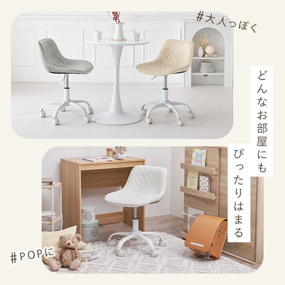デスクチェア オフィスチェア 昇降式 回転式 低め設計 PVCレザー ベロア調 ダイヤ柄 コンパクト