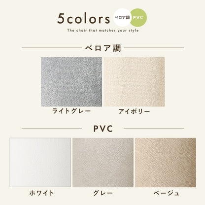 デスクチェア オフィスチェア 昇降式 回転式 低め設計 PVCレザー ベロア調 ダイヤ柄 コンパクト