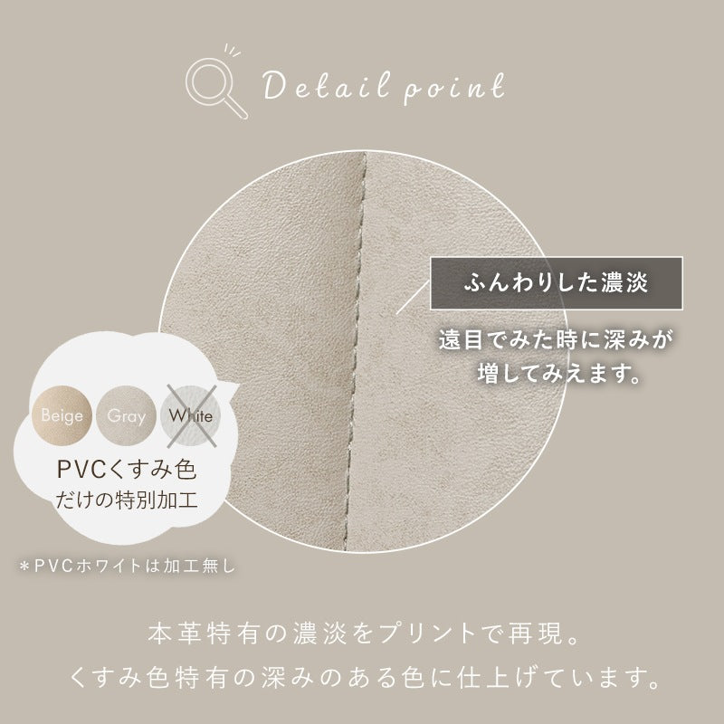 デスクチェア オフィスチェア 昇降式 回転式 低め設計 PVCレザー ベロア調 ダイヤ柄 コンパクト