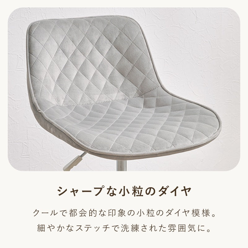 デスクチェア オフィスチェア 昇降式 回転式 低め設計 PVCレザー ベロア調 ダイヤ柄 コンパクト