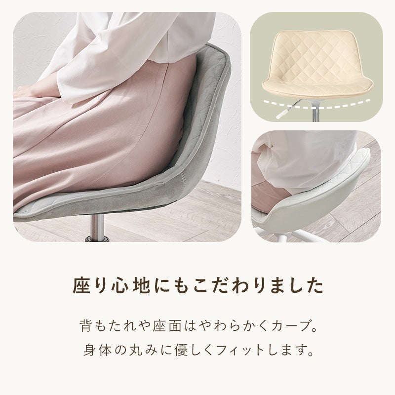 デスクチェア オフィスチェア 昇降式 回転式 低め設計 PVCレザー ベロア調 ダイヤ柄 コンパクト