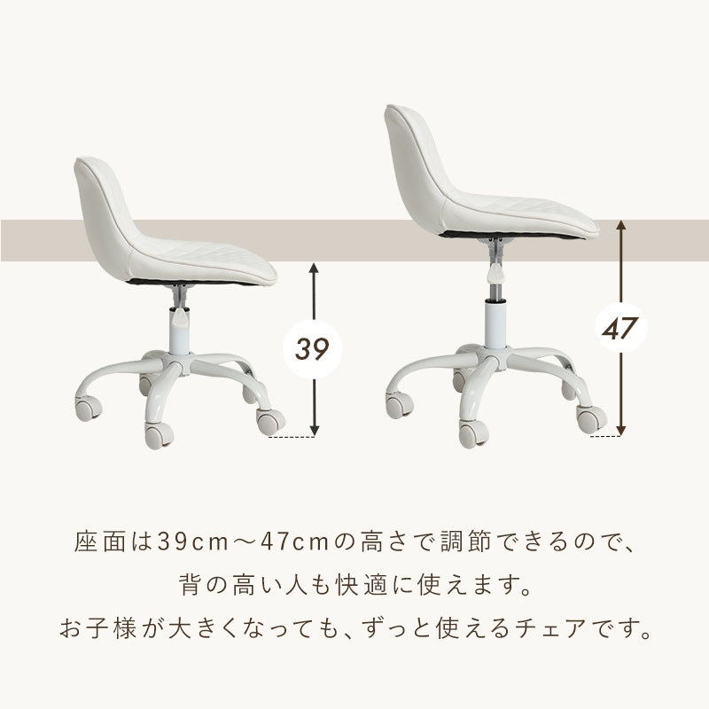 デスクチェア オフィスチェア 昇降式 回転式 低め設計 PVCレザー ベロア調 ダイヤ柄 コンパクト