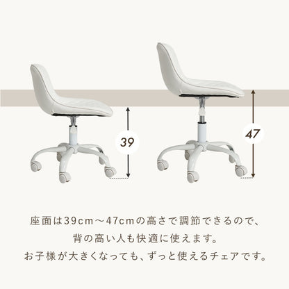 デスクチェア オフィスチェア 昇降式 回転式 低め設計 PVCレザー ベロア調 ダイヤ柄 コンパクト