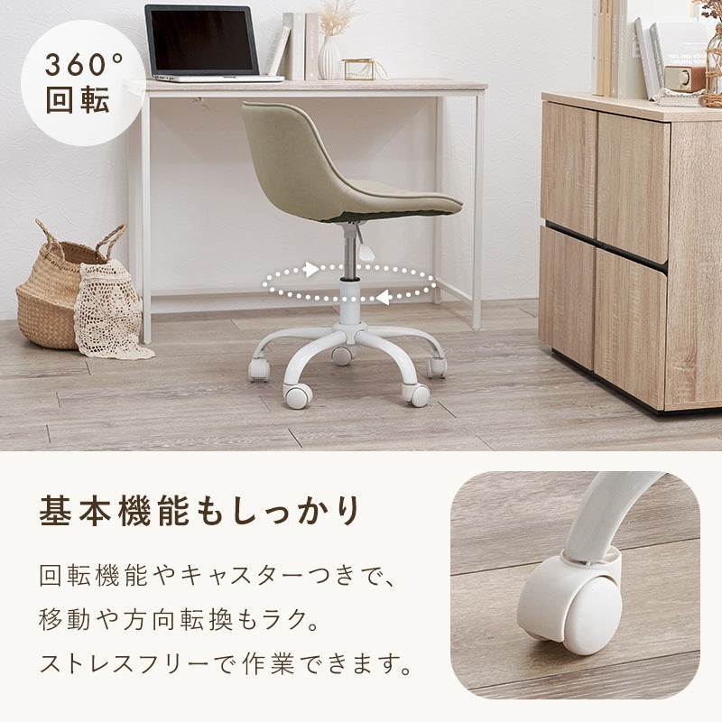 デスクチェア オフィスチェア 昇降式 回転式 低め設計 PVCレザー ベロア調 ダイヤ柄 コンパクト