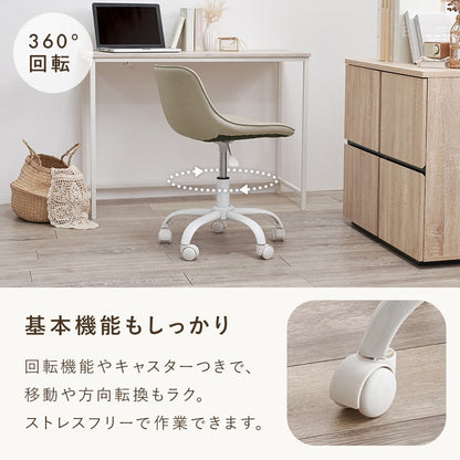 デスクチェア オフィスチェア 昇降式 回転式 低め設計 PVCレザー ベロア調 ダイヤ柄 コンパクト