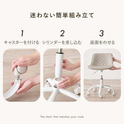 デスクチェア オフィスチェア 昇降式 回転式 低め設計 PVCレザー ベロア調 ダイヤ柄 コンパクト