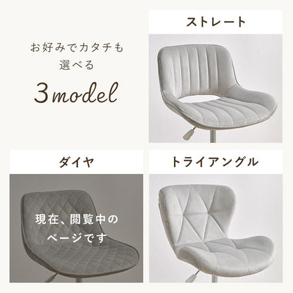 デスクチェア オフィスチェア 昇降式 回転式 低め設計 PVCレザー ベロア調 ダイヤ柄 コンパクト