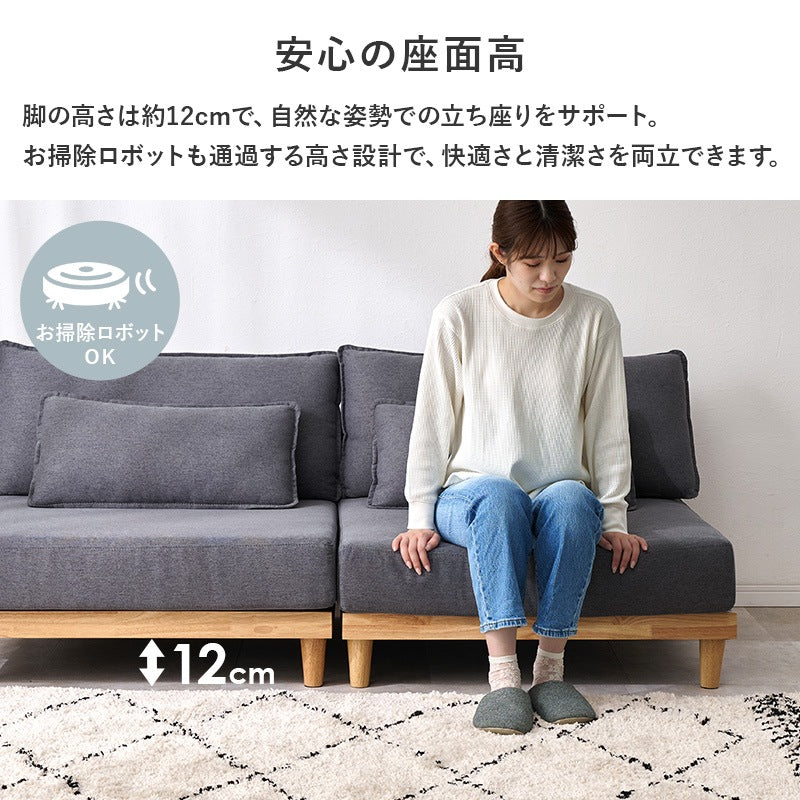 ローソファ 3人掛け 天然木 幅180cm セパレート可能 クッション4個付き ワイド リビング 家族