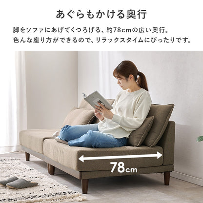 ローソファ 3人掛け 天然木 幅180cm セパレート可能 クッション4個付き ワイド リビング 家族