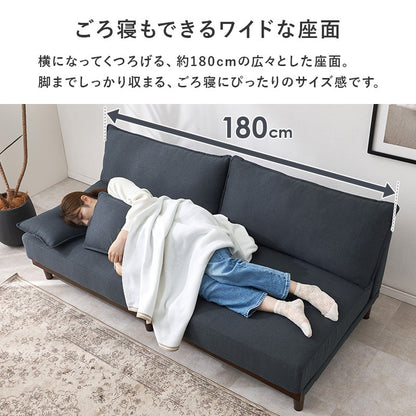 ローソファ 3人掛け 天然木 幅180cm セパレート可能 クッション4個付き ワイド リビング 家族
