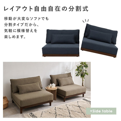 ローソファ 3人掛け 天然木 幅180cm セパレート可能 クッション4個付き ワイド リビング 家族