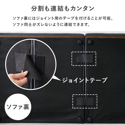 ローソファ 3人掛け 天然木 幅180cm セパレート可能 クッション4個付き ワイド リビング 家族