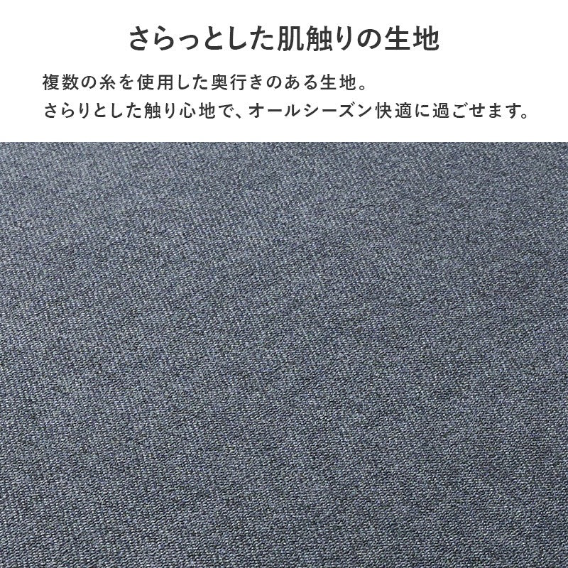 ローソファ 3人掛け 天然木 幅180cm セパレート可能 クッション4個付き ワイド リビング 家族