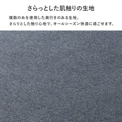 ローソファ 3人掛け 天然木 幅180cm セパレート可能 クッション4個付き ワイド リビング 家族