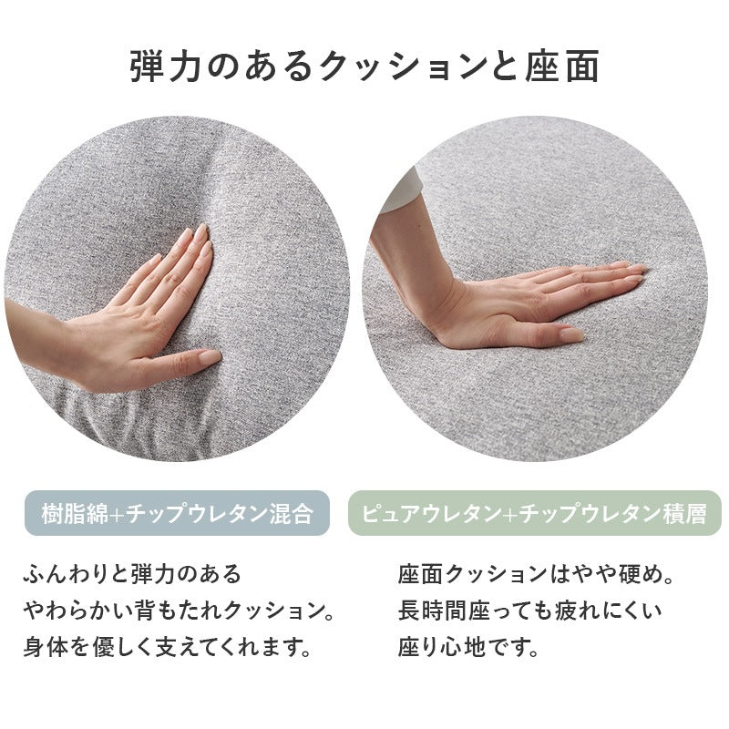 ローソファ 3人掛け 天然木 幅180cm セパレート可能 クッション4個付き ワイド リビング 家族