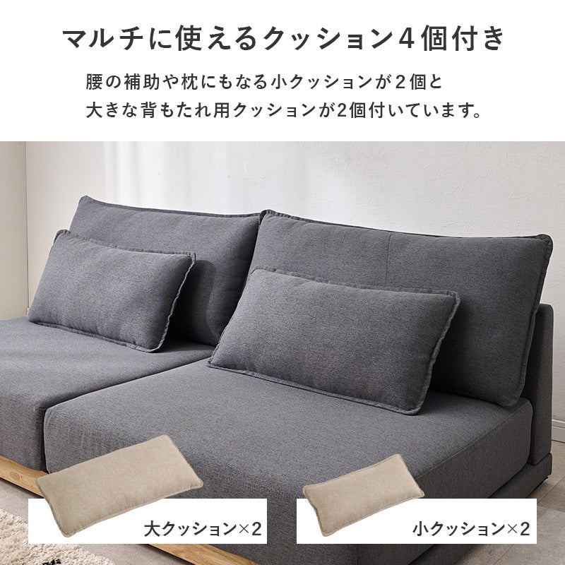 ローソファ 3人掛け 天然木 幅180cm セパレート可能 クッション4個付き ワイド リビング 家族