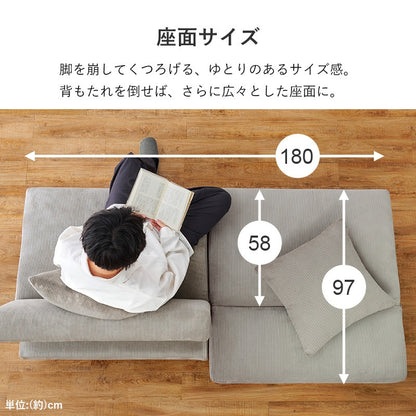 リクライニング 4WAYソファベッド 幅180cm コーデュロイ 分割レイアウト 低め設計 ローソファー