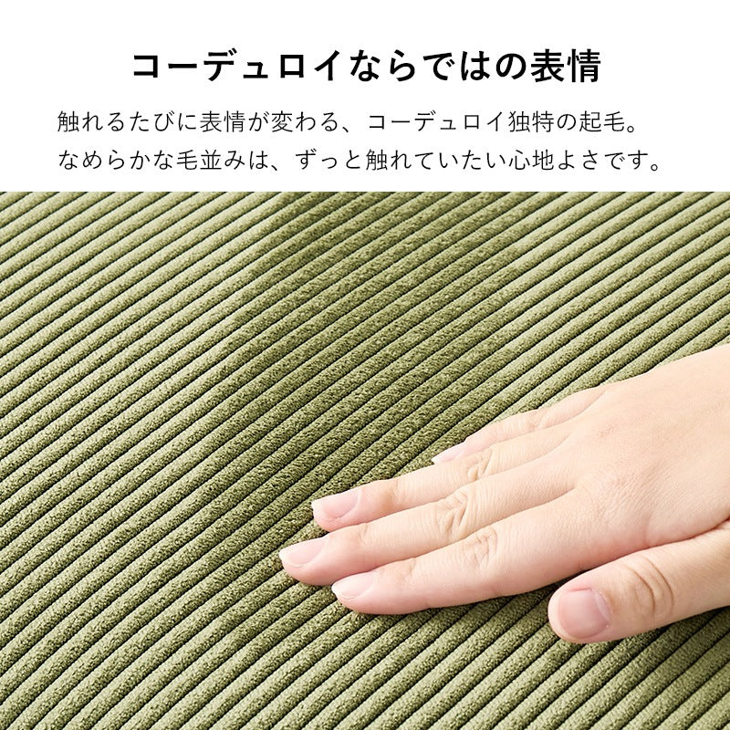 リクライニング 4WAYソファベッド 幅180cm コーデュロイ 分割レイアウト 低め設計 ローソファー