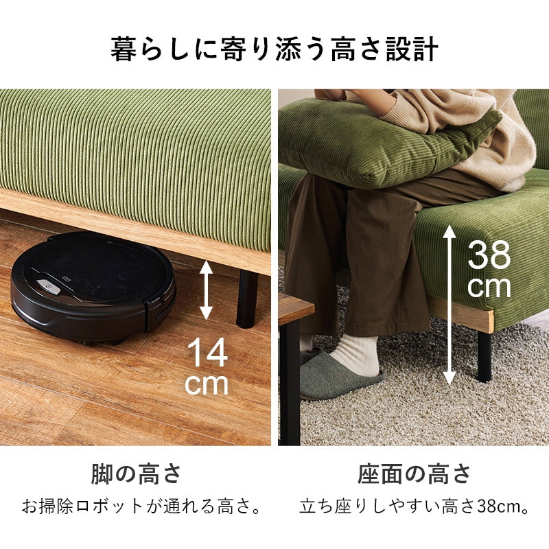 リクライニング 4WAYソファベッド 幅180cm コーデュロイ 分割レイアウト 低め設計 ローソファー