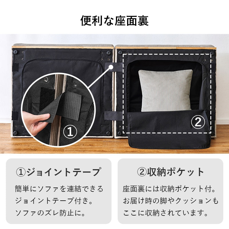 リクライニング 4WAYソファベッド 幅180cm コーデュロイ 分割レイアウト 低め設計 ローソファー