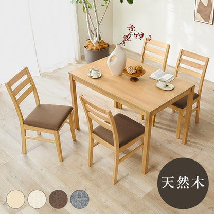 天然木ダイニングテーブルセット 5点セット 幅110cm 4人用 コンパクト ダイニングセット