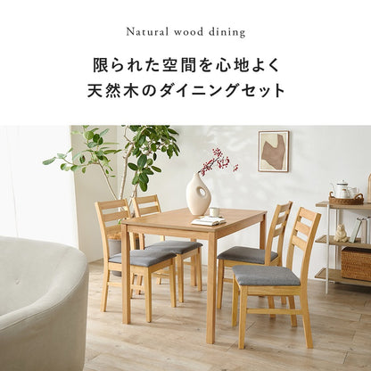 天然木ダイニングテーブルセット 5点セット 幅110cm 4人用 コンパクト ダイニングセット